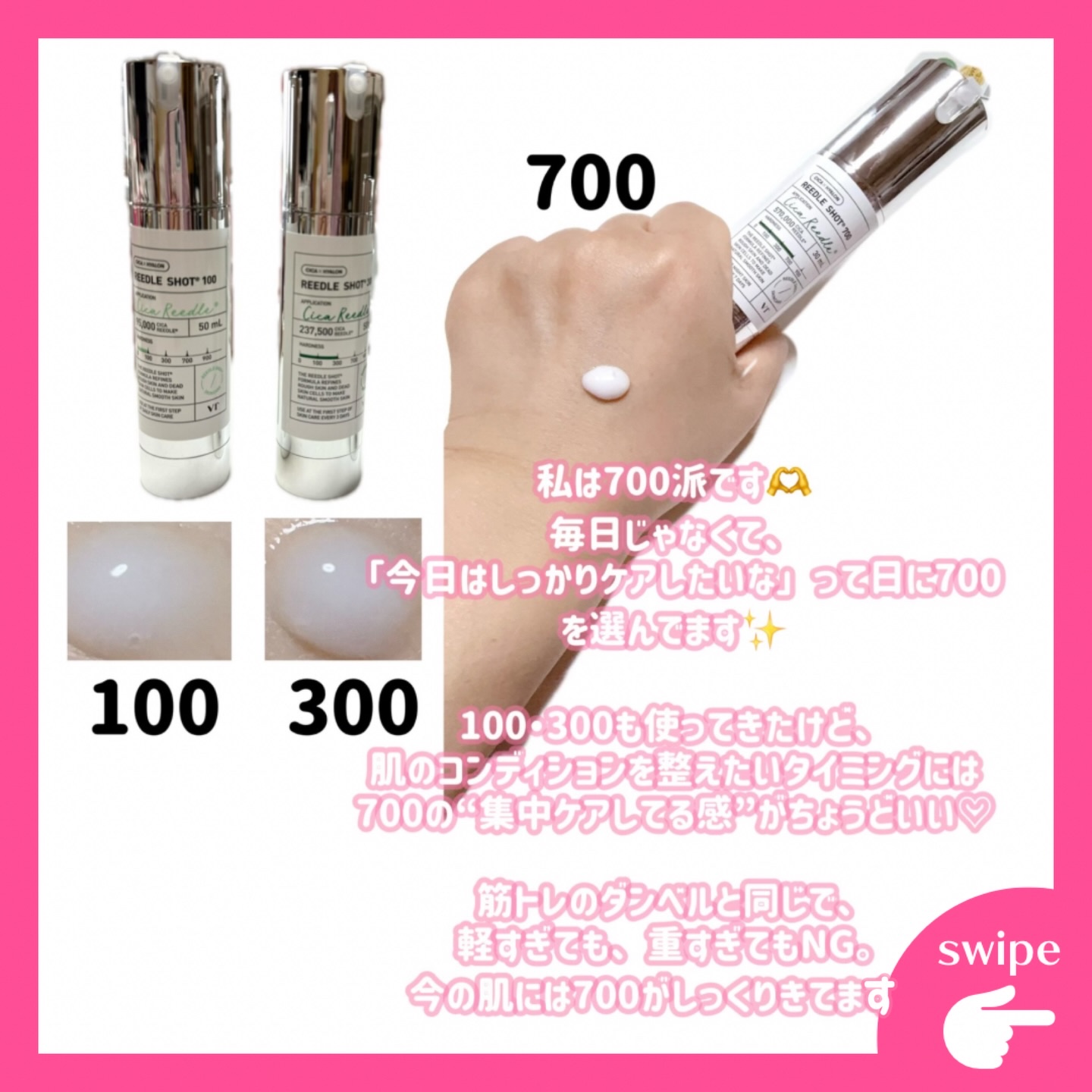 リードルショット100/VT/美容液を使ったクチコミ（2枚目）