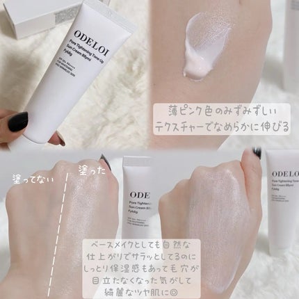 毛穴縮小 トーンアップサンクリーム プリミ フィリディ/ODELOI/化粧下地を使ったクチコミ(3枚目)