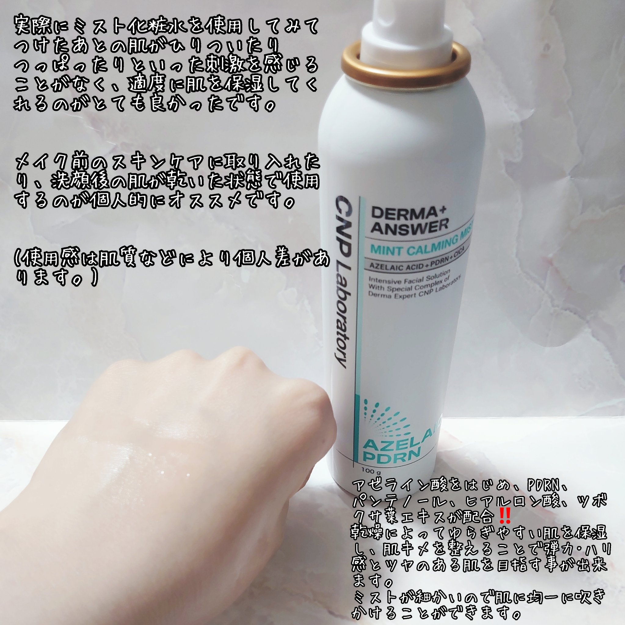 を使ったクチコミ（2枚目）