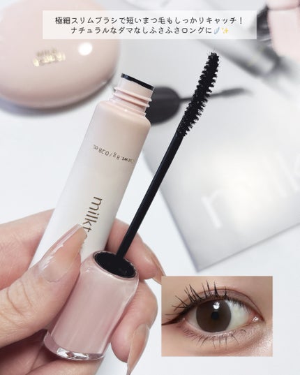 アイコニックロングマスカラ/Milk Touch/マスカラを使ったクチコミ(3枚目)