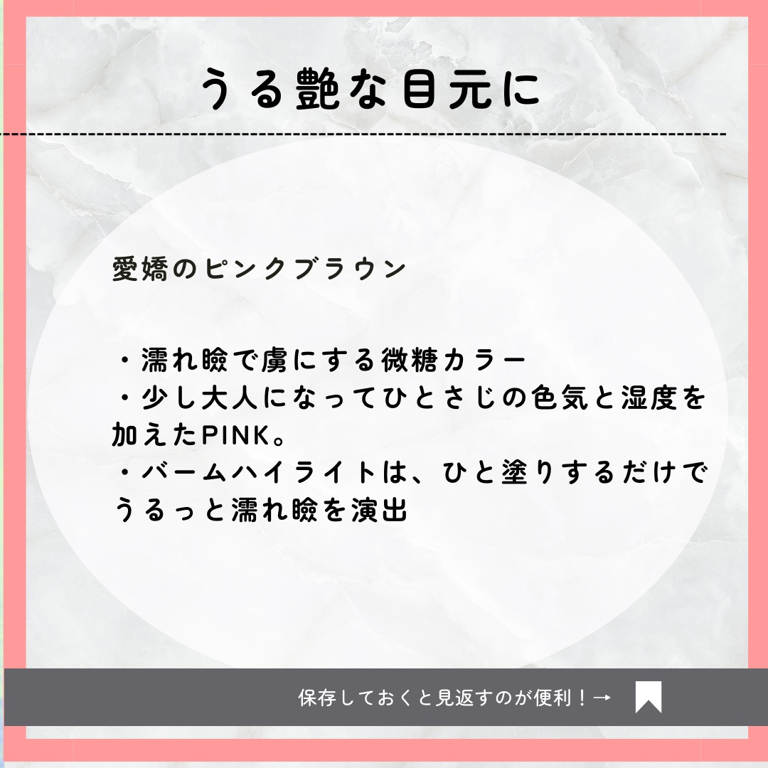 THE アイパレR/b idol/アイシャドウパレットを使ったクチコミ（2枚目）