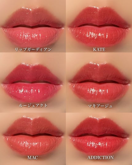 ケイト リップモンスター/KATE/口紅を使ったクチコミ(8枚目)