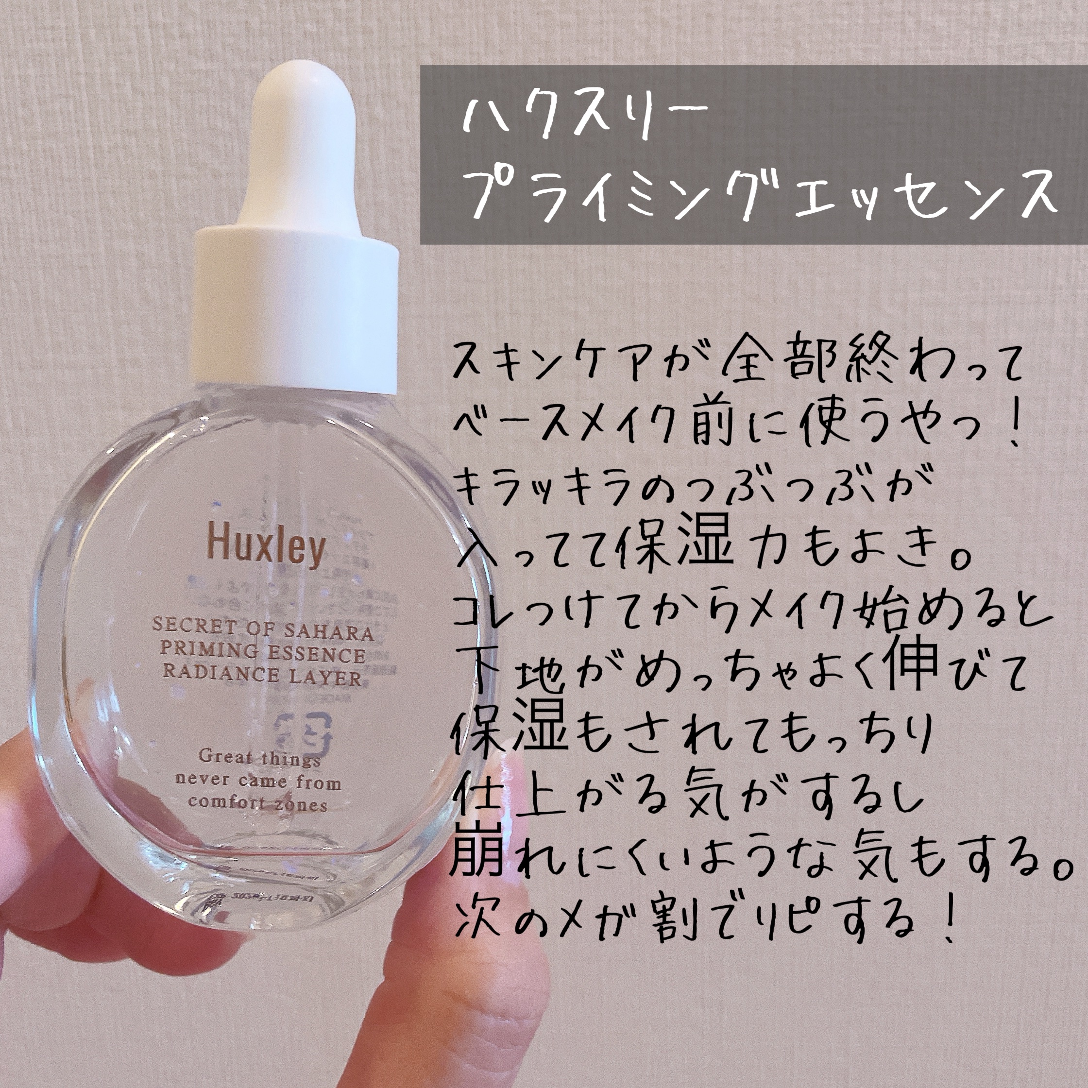 CICA デイリースージングマスク/VT/シートマスク・パックを使ったクチコミ（2枚目）