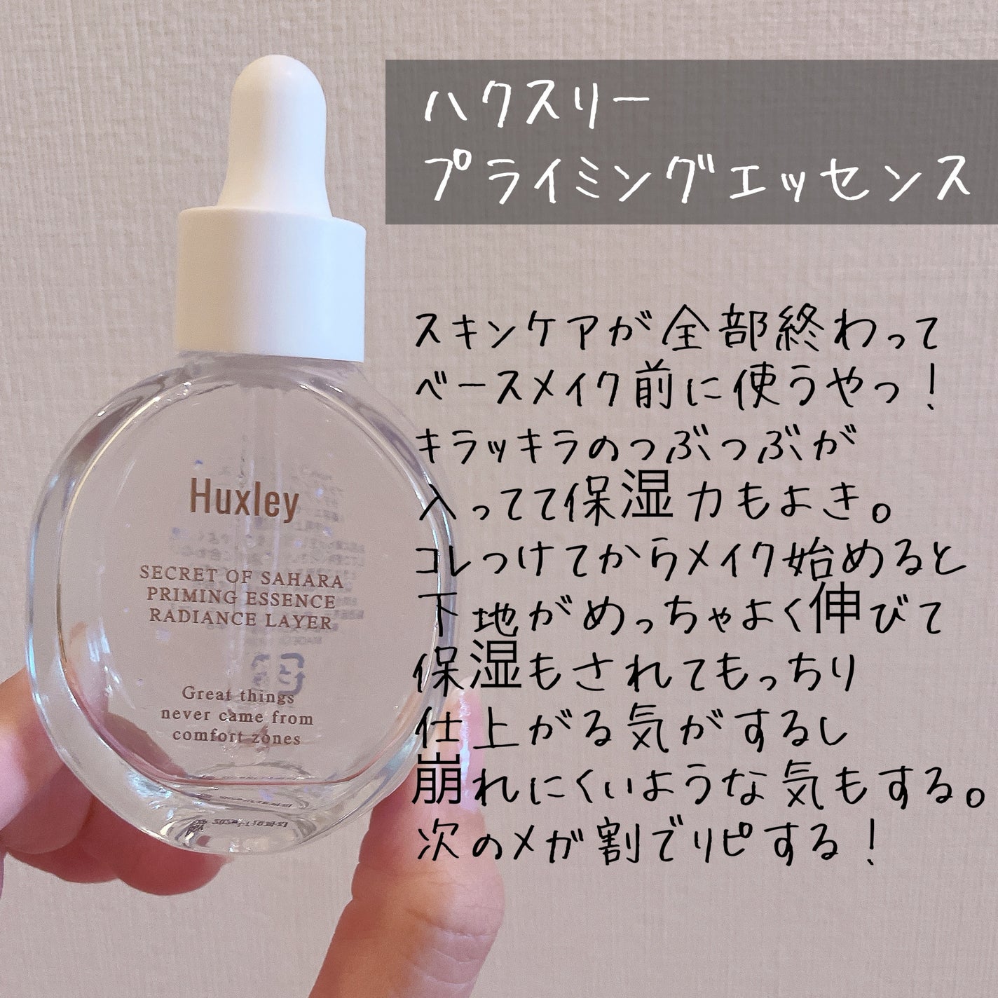 CICA デイリースージングマスク/VT/シートマスク・パックを使ったクチコミ(2枚目)