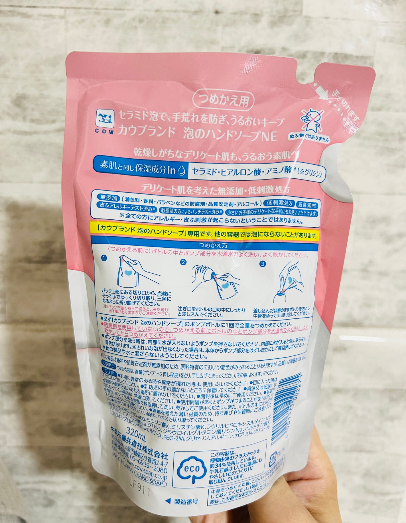 泡のハンドソープ/カウブランド無添加/ハンドソープを使ったクチコミ(2枚目)