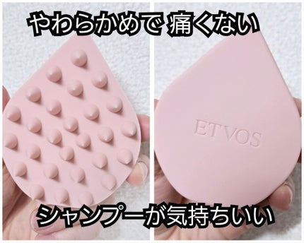 リラクシングマッサージブラシ/エトヴォス/スカルプブラシを使ったクチコミ(2枚目)
