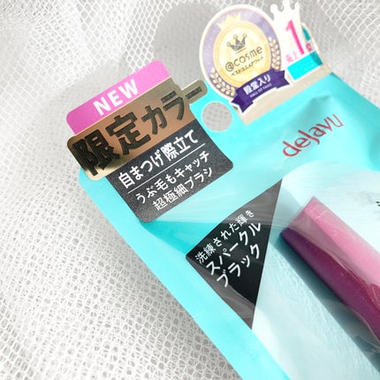 「塗るつけまつげ」自まつげ際立てタイプ/デジャヴュ/マスカラを使ったクチコミ(2枚目)