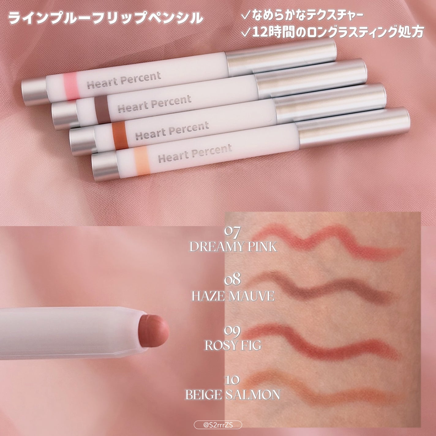 ドットオンムードワンウェイグロイティント/Heart Percent/リップティントを使ったクチコミ(2枚目)