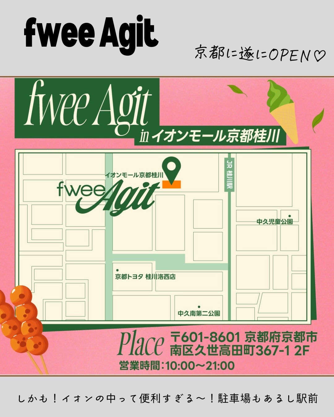 DIYポケットマルチパレット/fwee/マルチパレットを使ったクチコミ(2枚目)