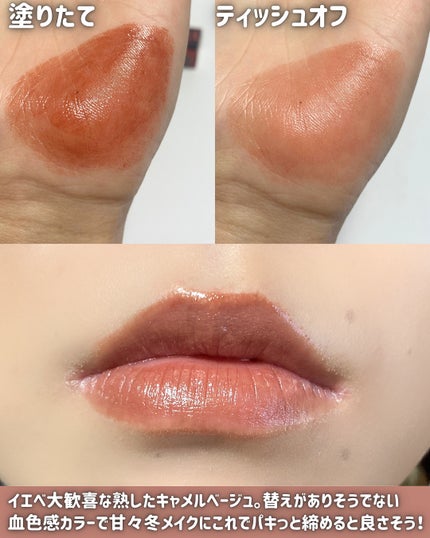 ケイト リップモンスター/KATE/口紅を使ったクチコミ(5枚目)