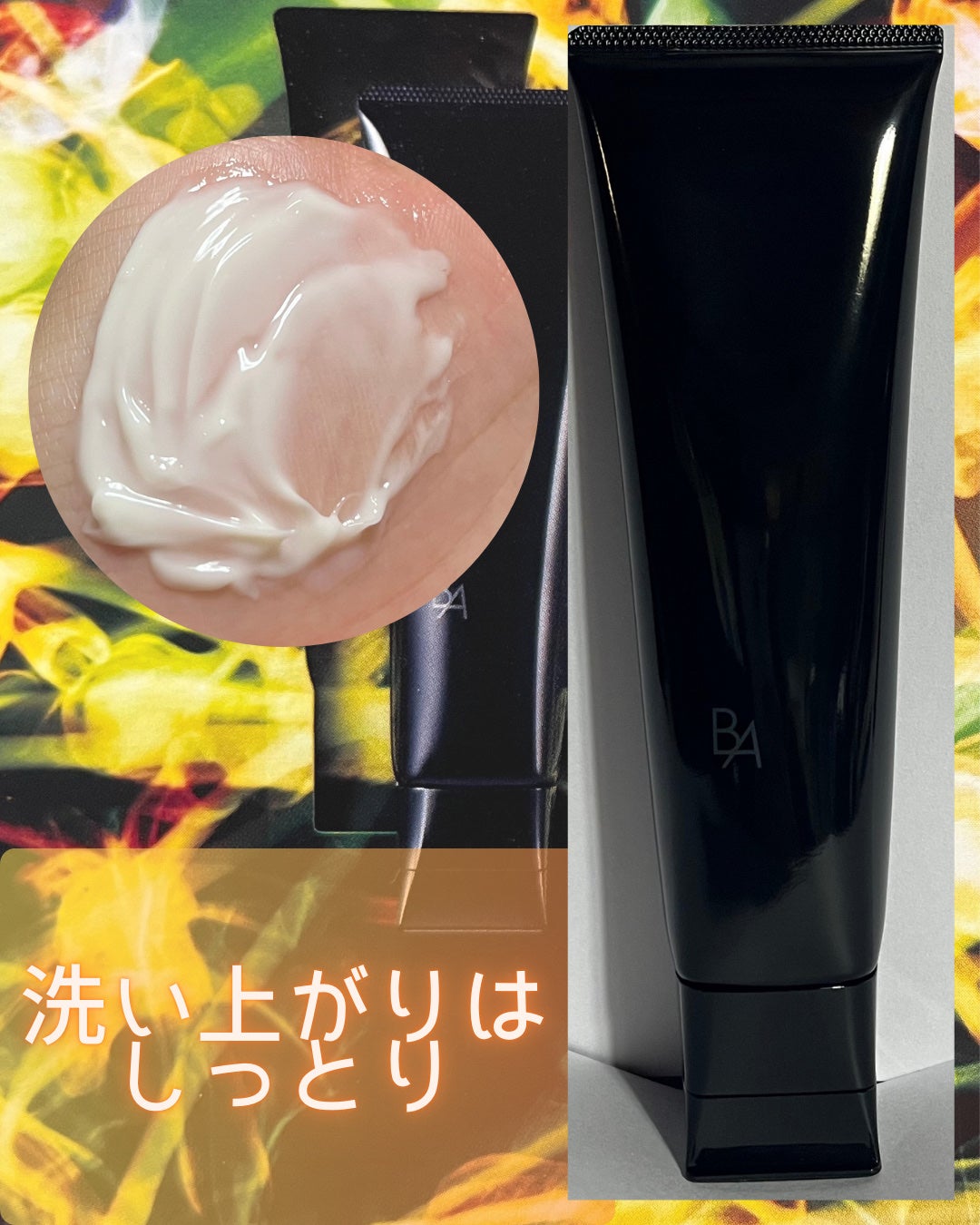 B.A クレンジングクリーム N/B.A/クレンジングクリームを使ったクチコミ(3枚目)