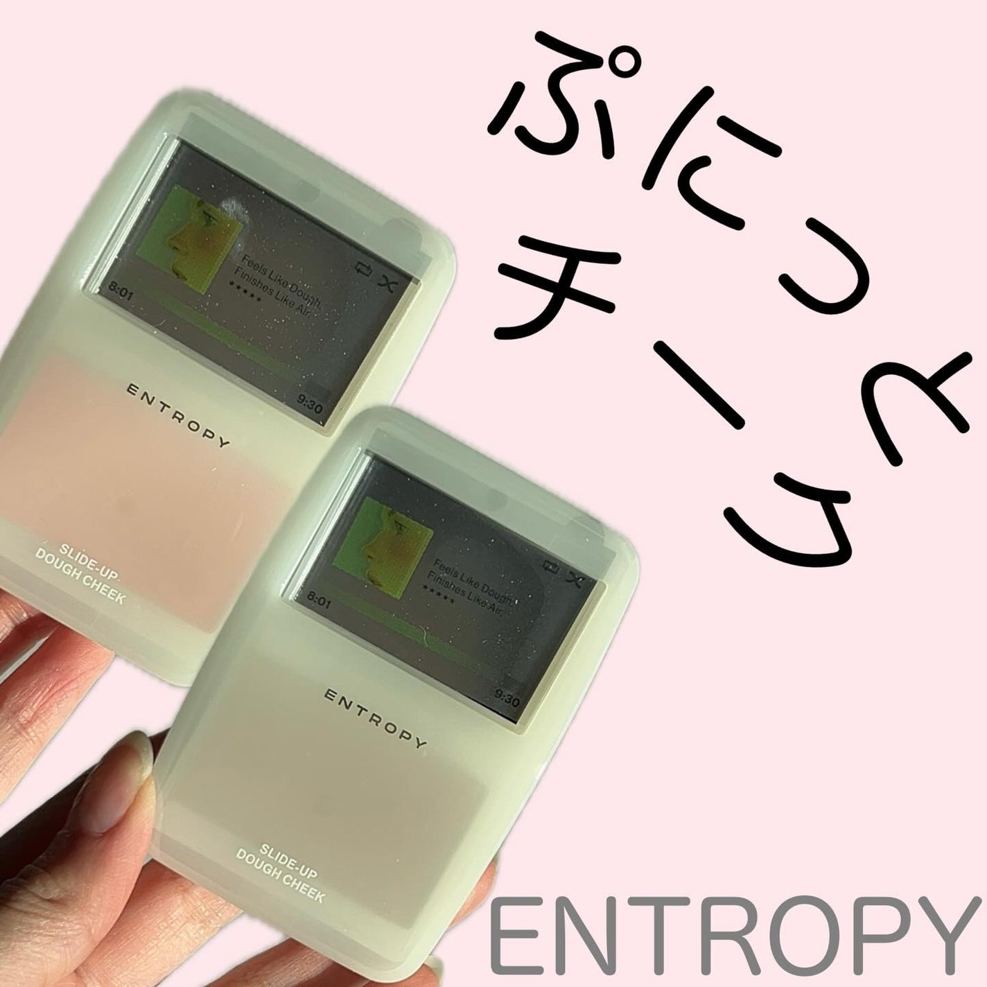 スライドアップドウチーク/ENTROPY/ジェル・クリームチークを使ったクチコミ(1枚目)