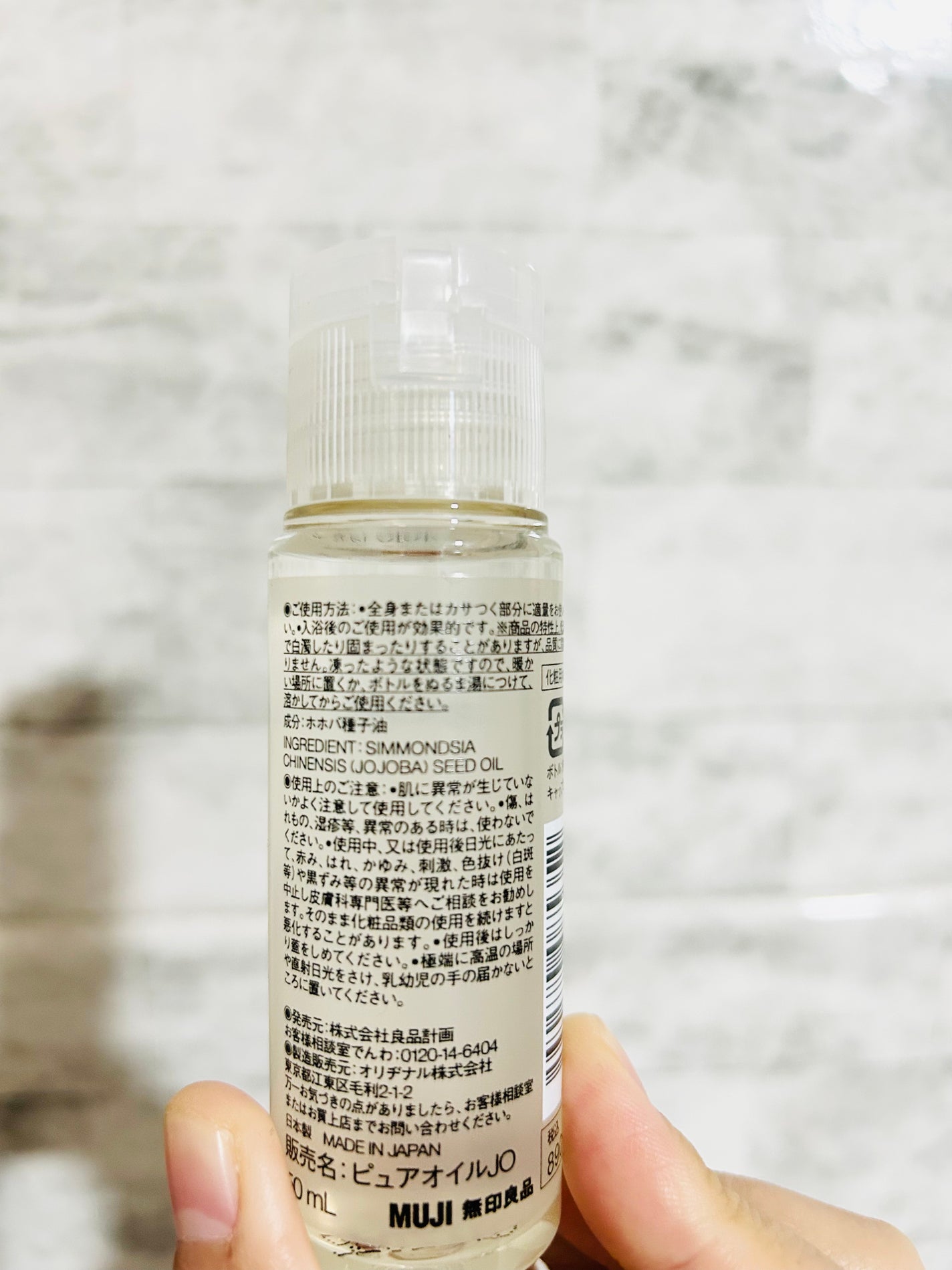 エッセンスインヘアミルク/オルビス/ヘアミルクを使ったクチコミ(2枚目)