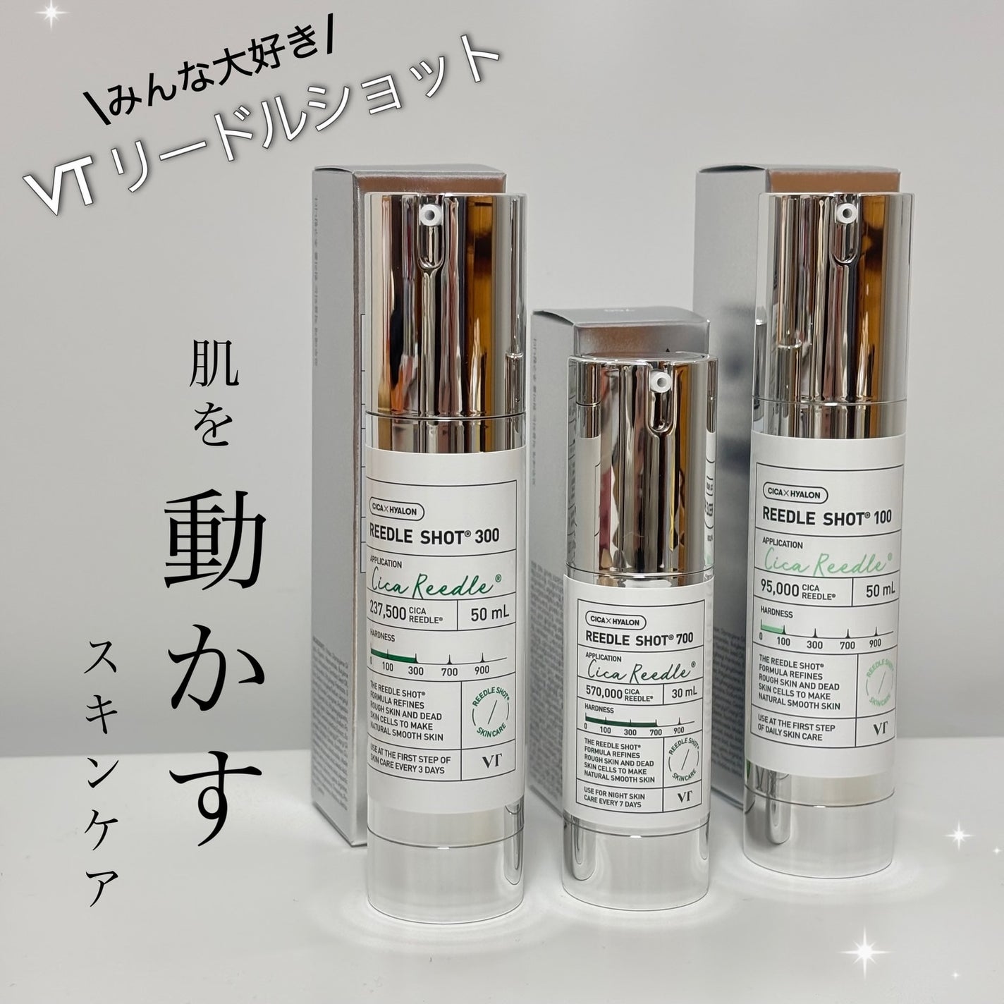 リードルショット100/VT/美容液を使ったクチコミ(1枚目)