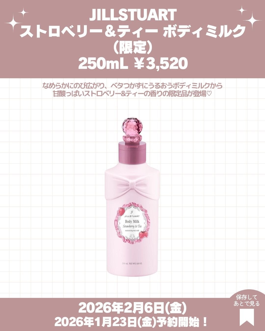 ポール & ジョー シマリング アイカラー/PAUL & JOE BEAUTE/単色アイシャドウを使ったクチコミ(7枚目)