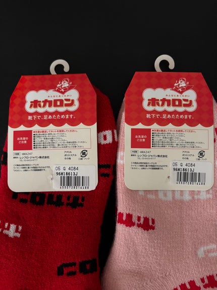 ホカロン靴下/レンフロ・ジャパン株式会社/その他ランドリー用品を使ったクチコミ(3枚目)