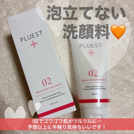 マンナンジェリーハイドロウォッシュ R/PLUEST/洗顔料を使ったクチコミ(1枚目)