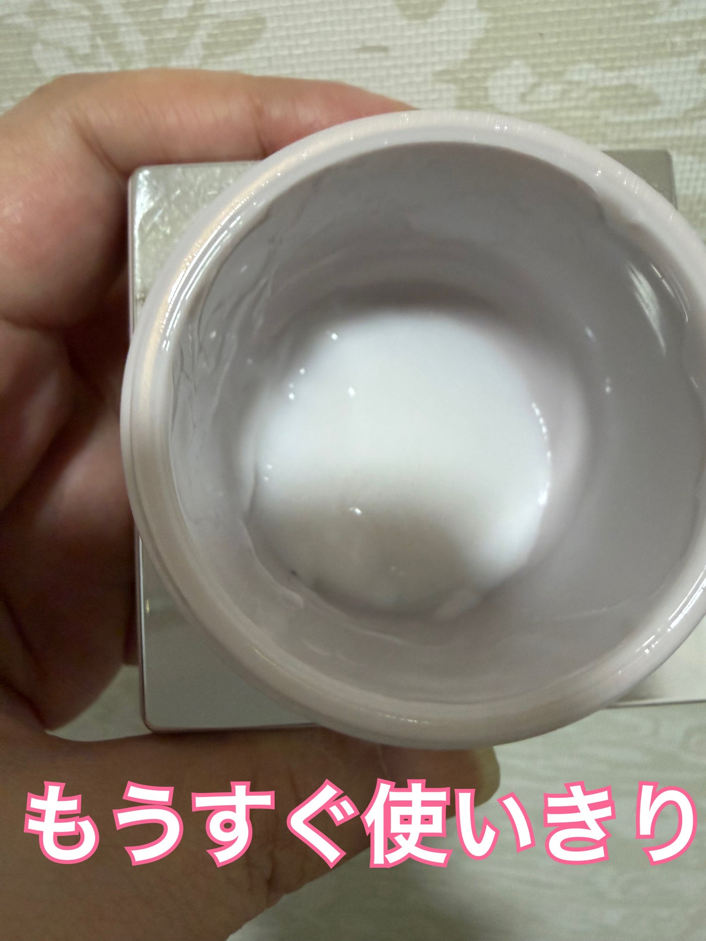 イドラクラリティ コンセントレート クリーム/DECORTÉ/フェイスクリームを使ったクチコミ(3枚目)