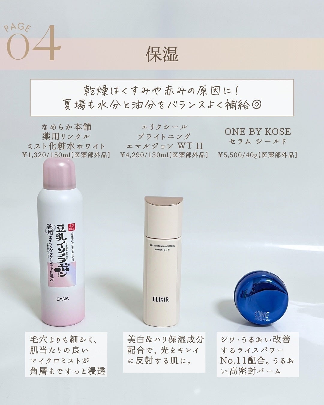 ゆん|元化粧品研究|ノーファンデ肌 on LIPS 「@yun.skincare_👈スキンケアで人生変えよう✨「透明..」(6枚目)
