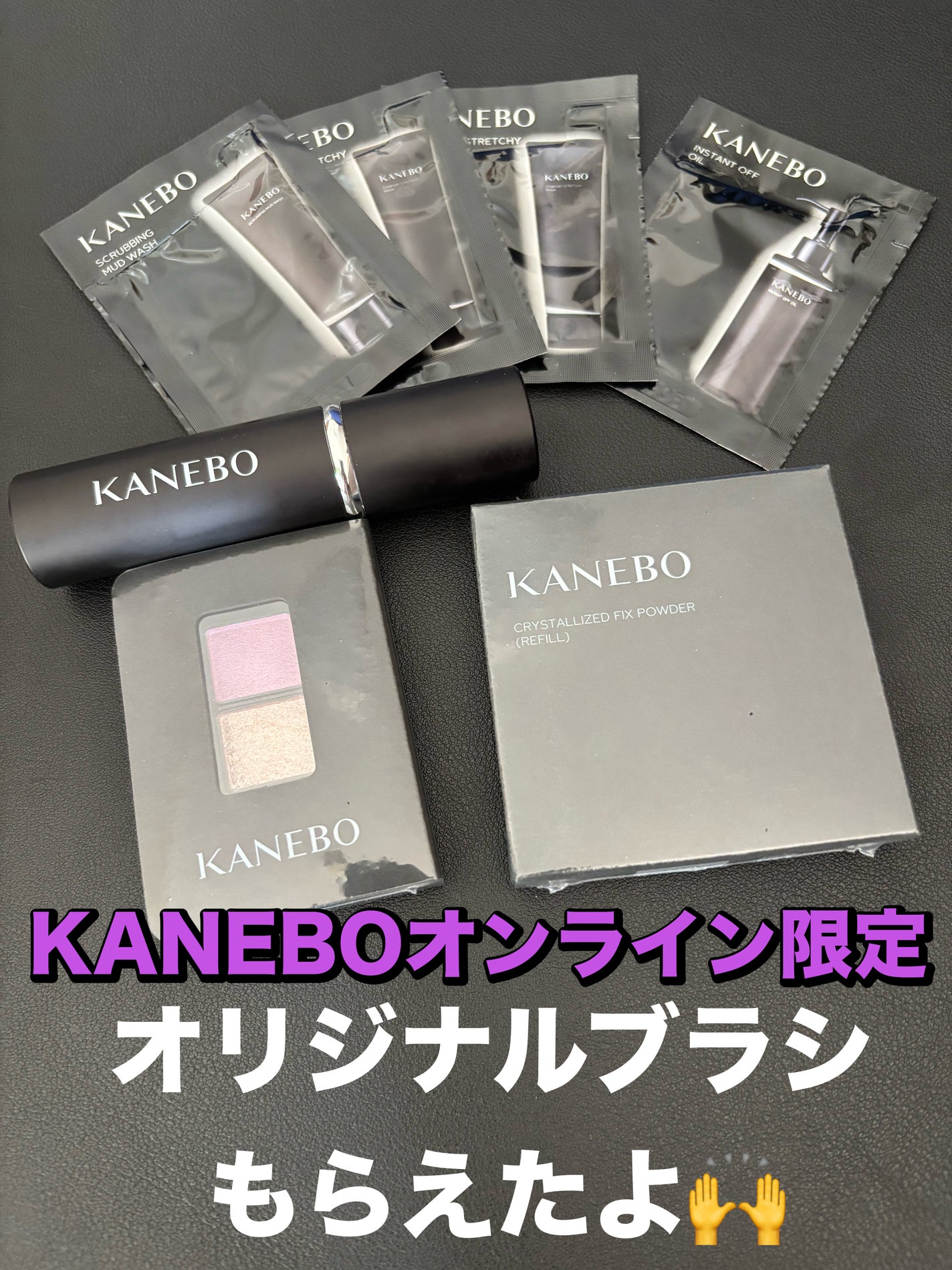 カネボウ アイカラーデュオ/KANEBO/アイシャドウパレットを使ったクチコミ(1枚目)