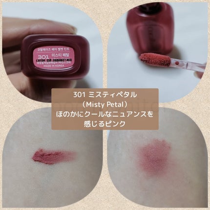 ベア ベルベット ティント/Coralhaze/リップティントを使ったクチコミ(3枚目)