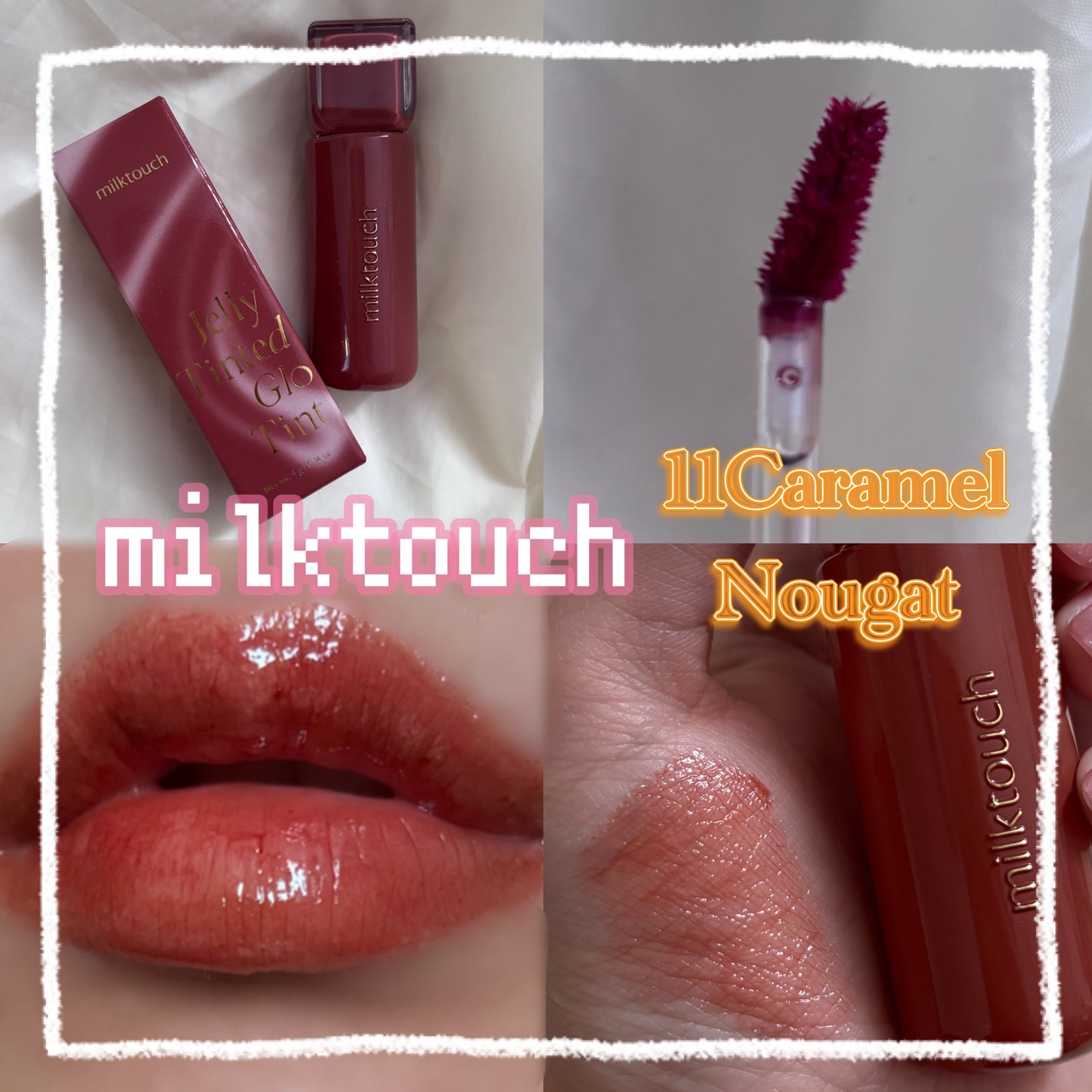 ジェリーフィットティンティッドグロウティント/Milk Touch/リップティントを使ったクチコミ(1枚目)