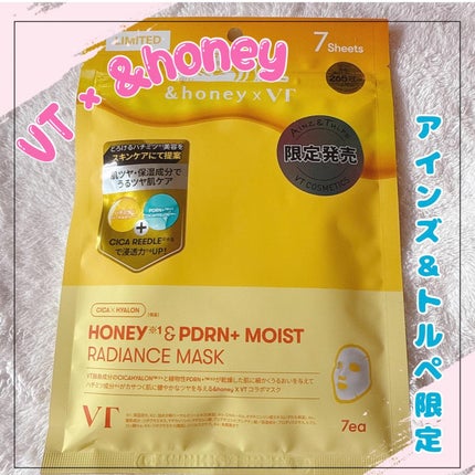 PDRN カプセルクリーム 100/VT/フェイスクリームを使ったクチコミ(1枚目)