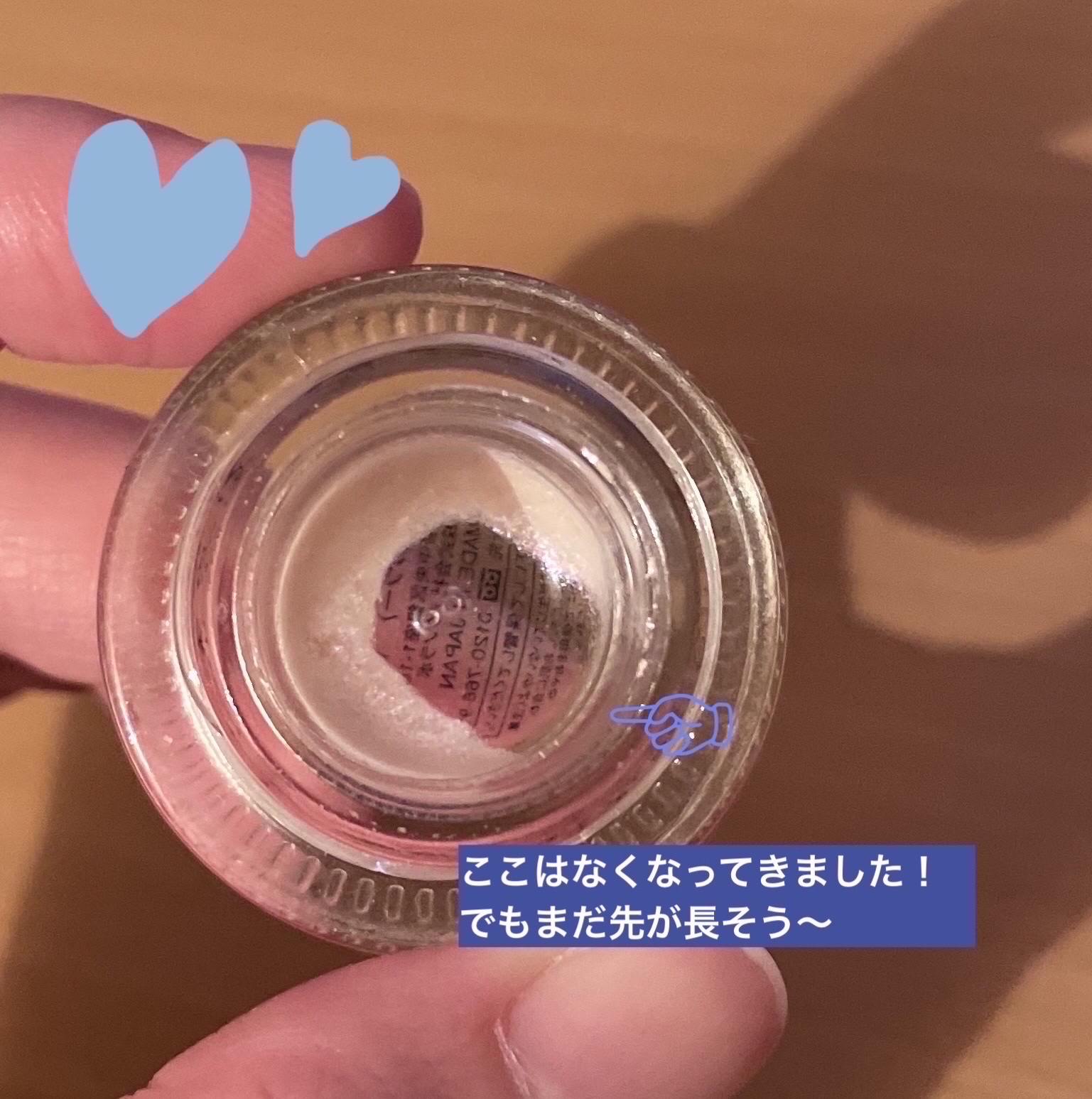 を使ったクチコミ（3枚目）