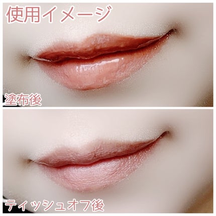 グラムドロップリップティント/FEEV/リップティントを使ったクチコミ(5枚目)