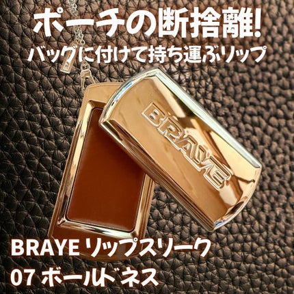 BRAYE LIPSLEEK/BRAYE/口紅を使ったクチコミ(1枚目)
