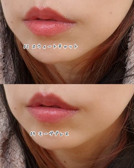 ヘルシーグロウバームスティック/wakemake/口紅を使ったクチコミ(3枚目)