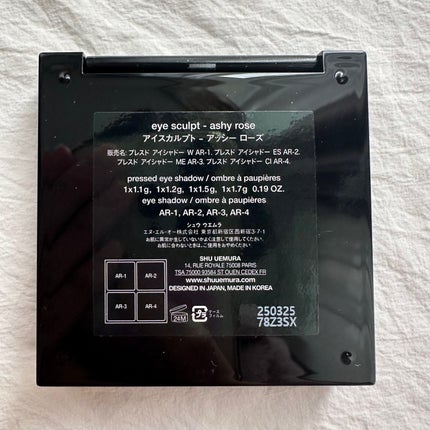 アイスカルプト/shu uemura/アイシャドウパレットを使ったクチコミ(3枚目)