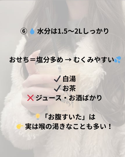 カロリミット/ファンケル/ボディサプリメントを使ったクチコミ(7枚目)