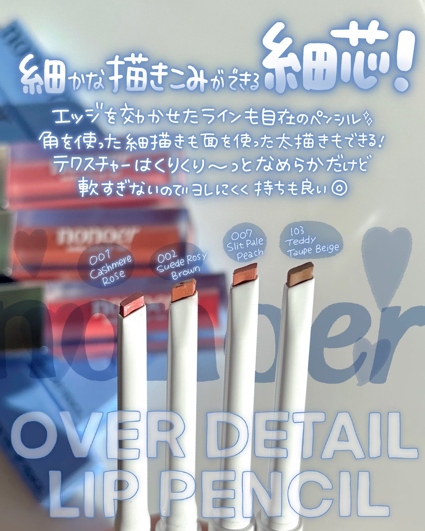 シャインロックリップティント/nonoer/リップティントを使ったクチコミ(2枚目)