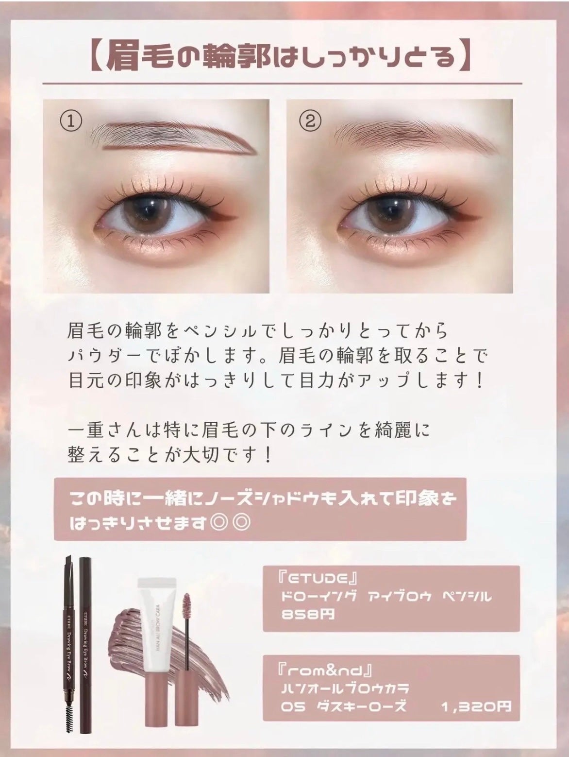 パーフェクトマルチアイズ/キャンメイク/アイシャドウパレットを使ったクチコミ(8枚目)