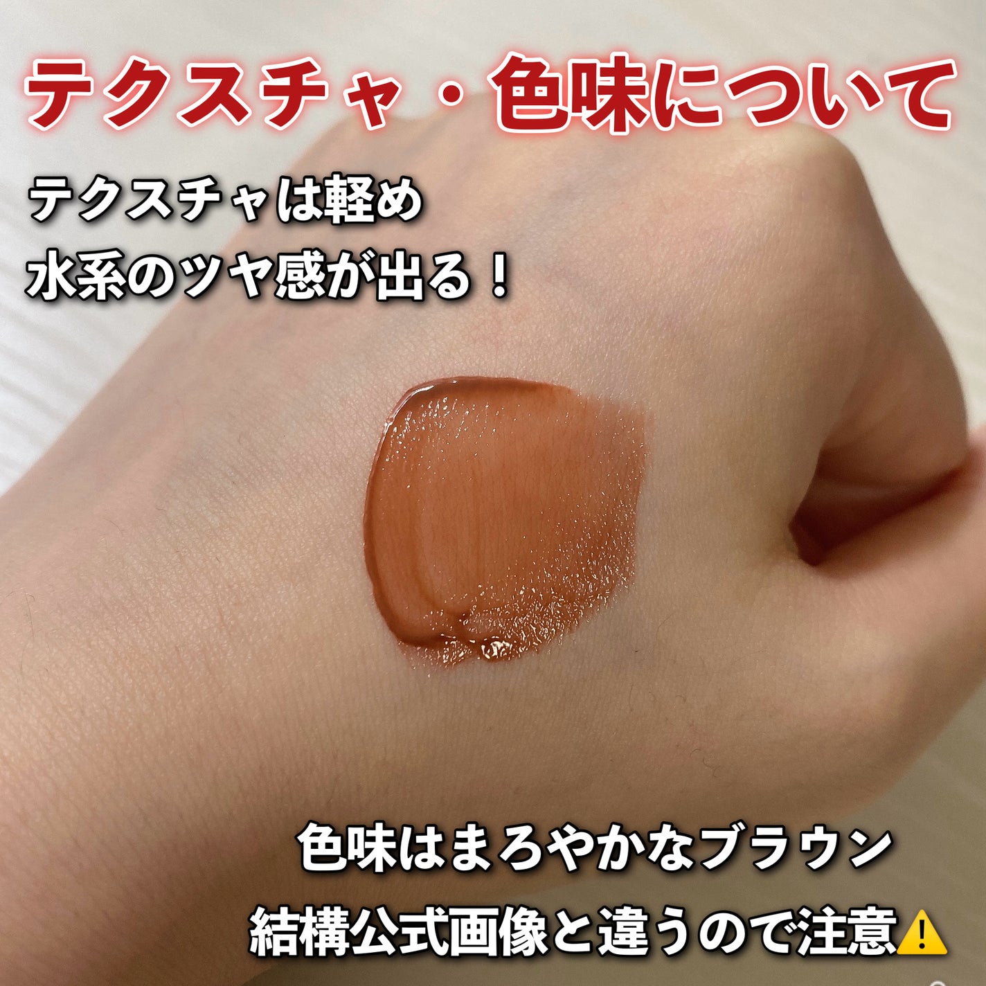 ブラーグロイリップティント/Dinto/リップティントを使ったクチコミ(4枚目)