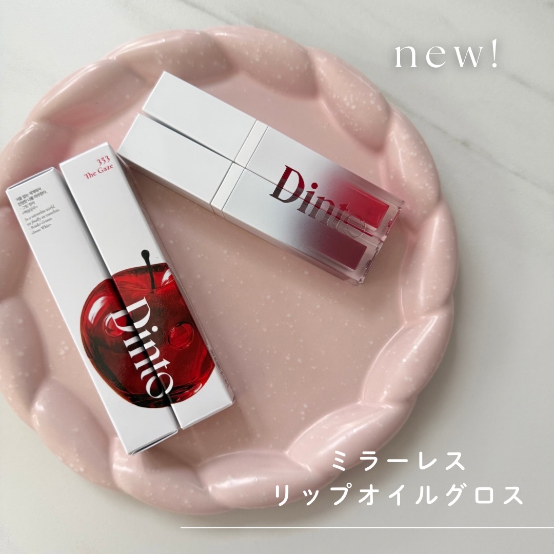 ブラーグロイリップティント/Dinto/リップティントを使ったクチコミ（2枚目）