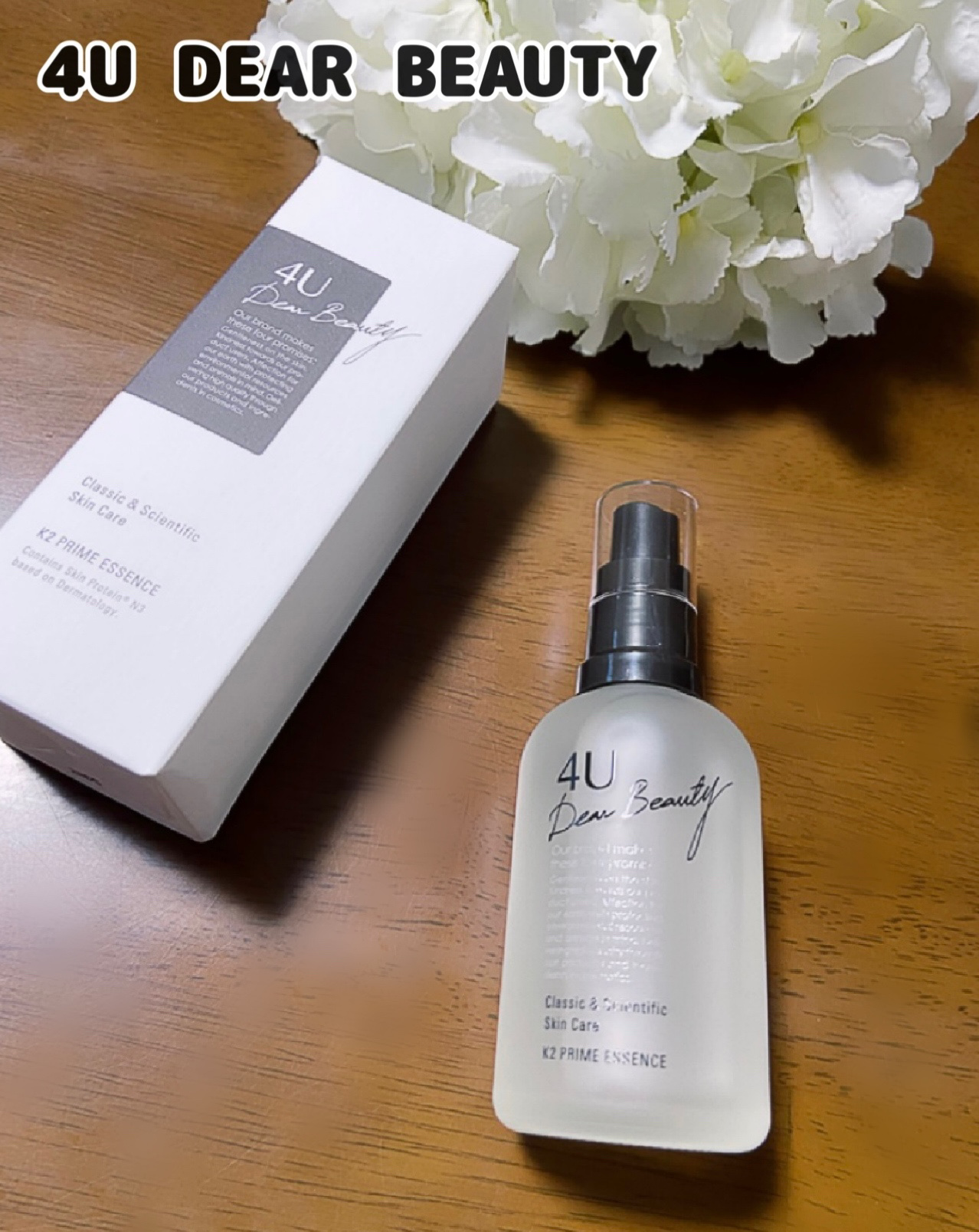 K2プライムエッセンス/4U Dear Beauty/美容液を使ったクチコミ（1枚目）