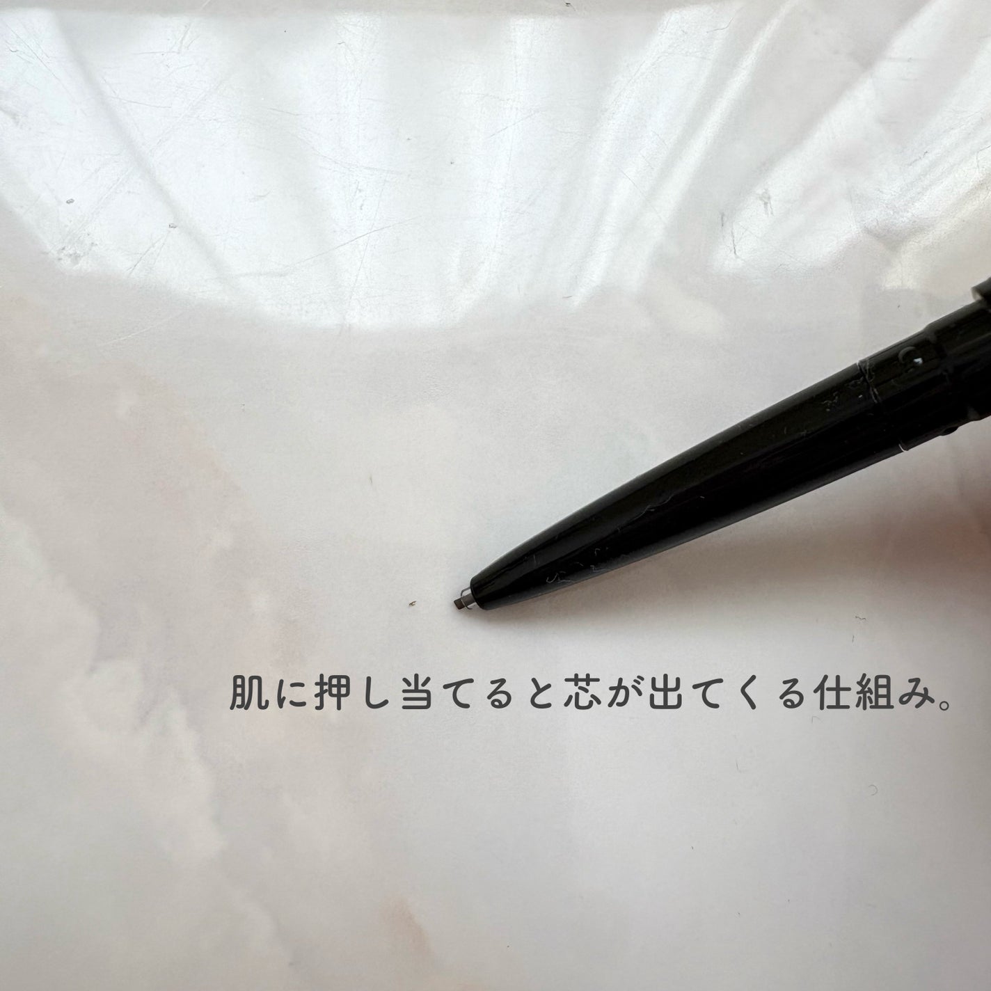 ケイト アイブロウペンシルスーパースリム0.8/KATE/アイブロウペンシルを使ったクチコミ(3枚目)