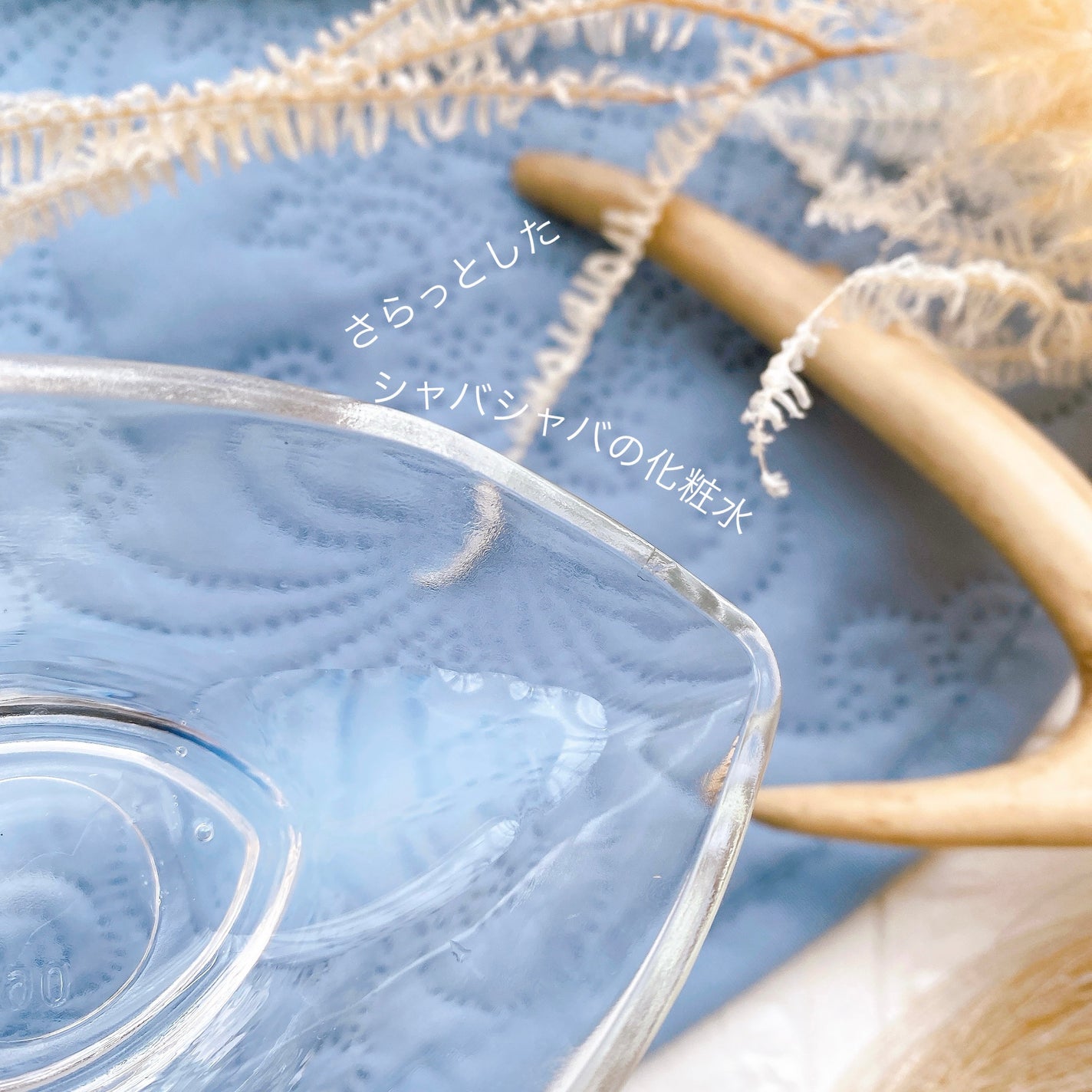 ハトムギ浸透乳液(ナチュリエ スキンコンディショニングミルク)/ナチュリエ/乳液を使ったクチコミ(4枚目)