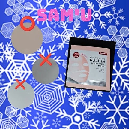 PDRNãªãžã¥ã¹ããã£ã³ã°ãã«ã€ã³ãã€ããã²ã«ãã¹ã¯/SAM'U/ã·ãŒããã¹ã¯ã»ããã¯ã䜿ã£ãã¯ãã³ãïŒ1æç®ïŒ