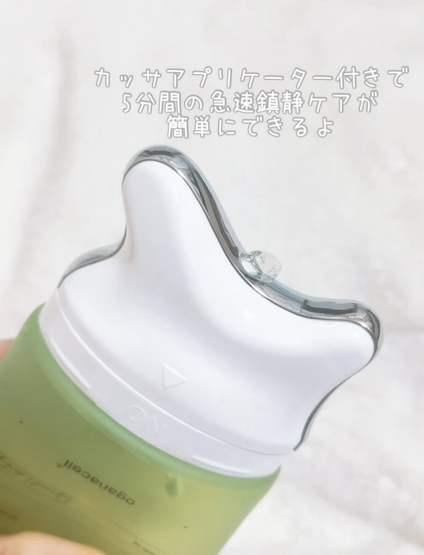 ダーマアールエックス V-MODE カーミングアップ/OGANACELL/フェイスクリームを使ったクチコミ（2枚目）