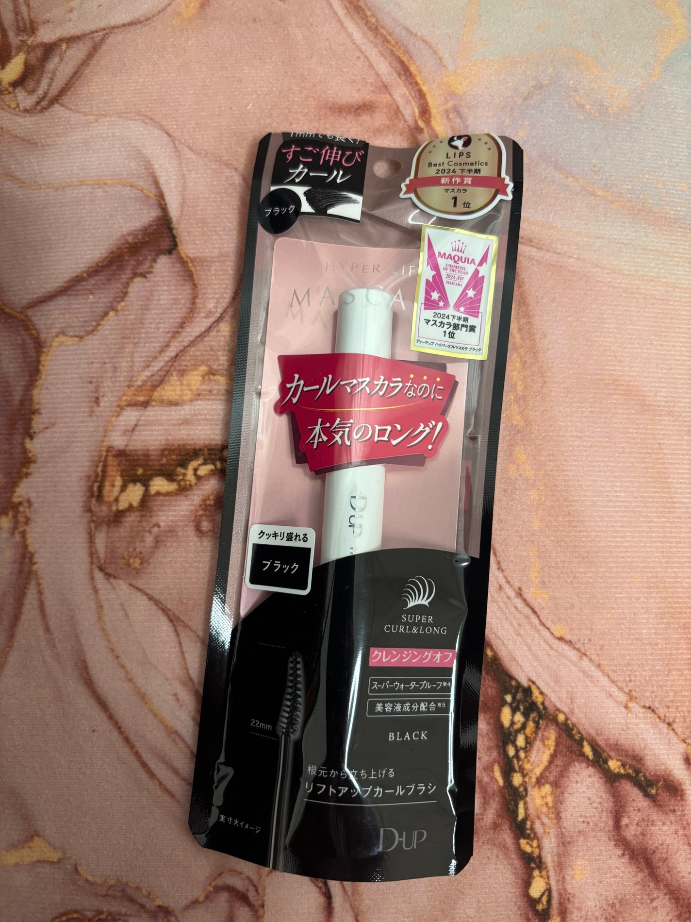 ハイパーリフトマスカラ/D-UP/マスカラを使ったクチコミ(5枚目)