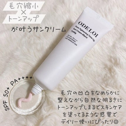 毛穴縮小 トーンアップサンクリーム プリミ フィリディ/ODELOI/化粧下地を使ったクチコミ(2枚目)