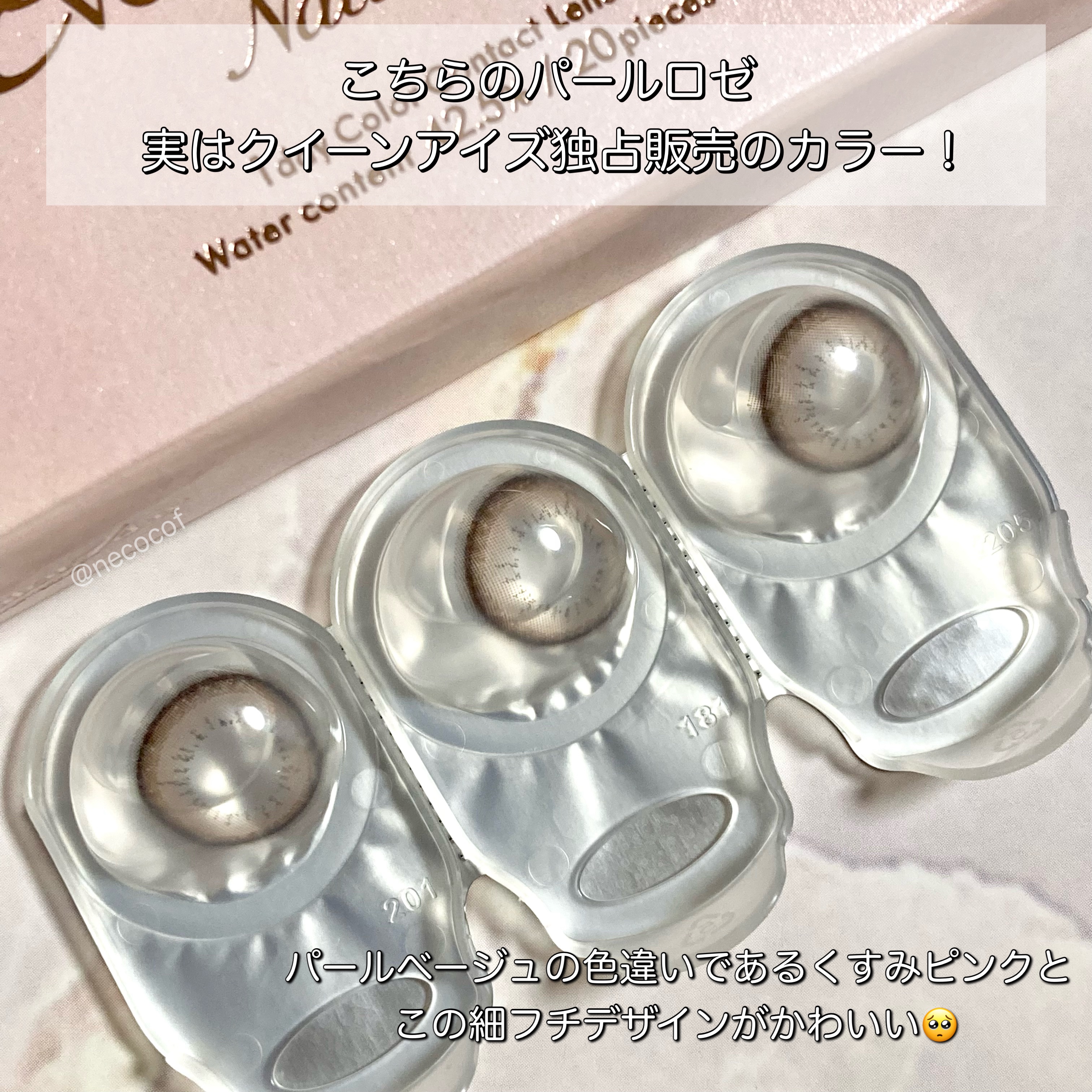 エバーカラーワンデー ナチュラル/エバーカラー/ワンデー（１DAY）カラコンを使ったクチコミ（3枚目）