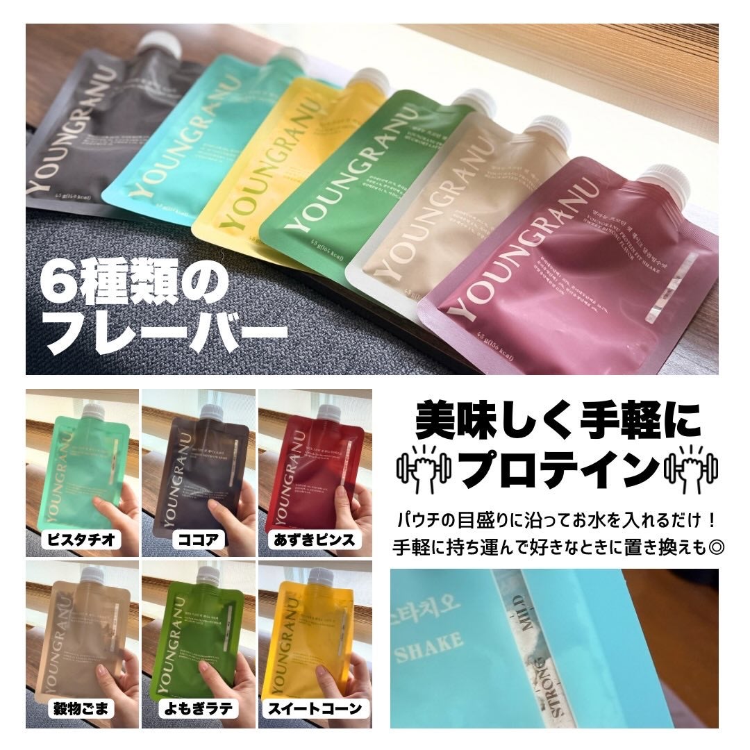 ヨンラニュープロテインフィットシェイク/ESTHER FORMULA/その他食品を使ったクチコミ(2枚目)