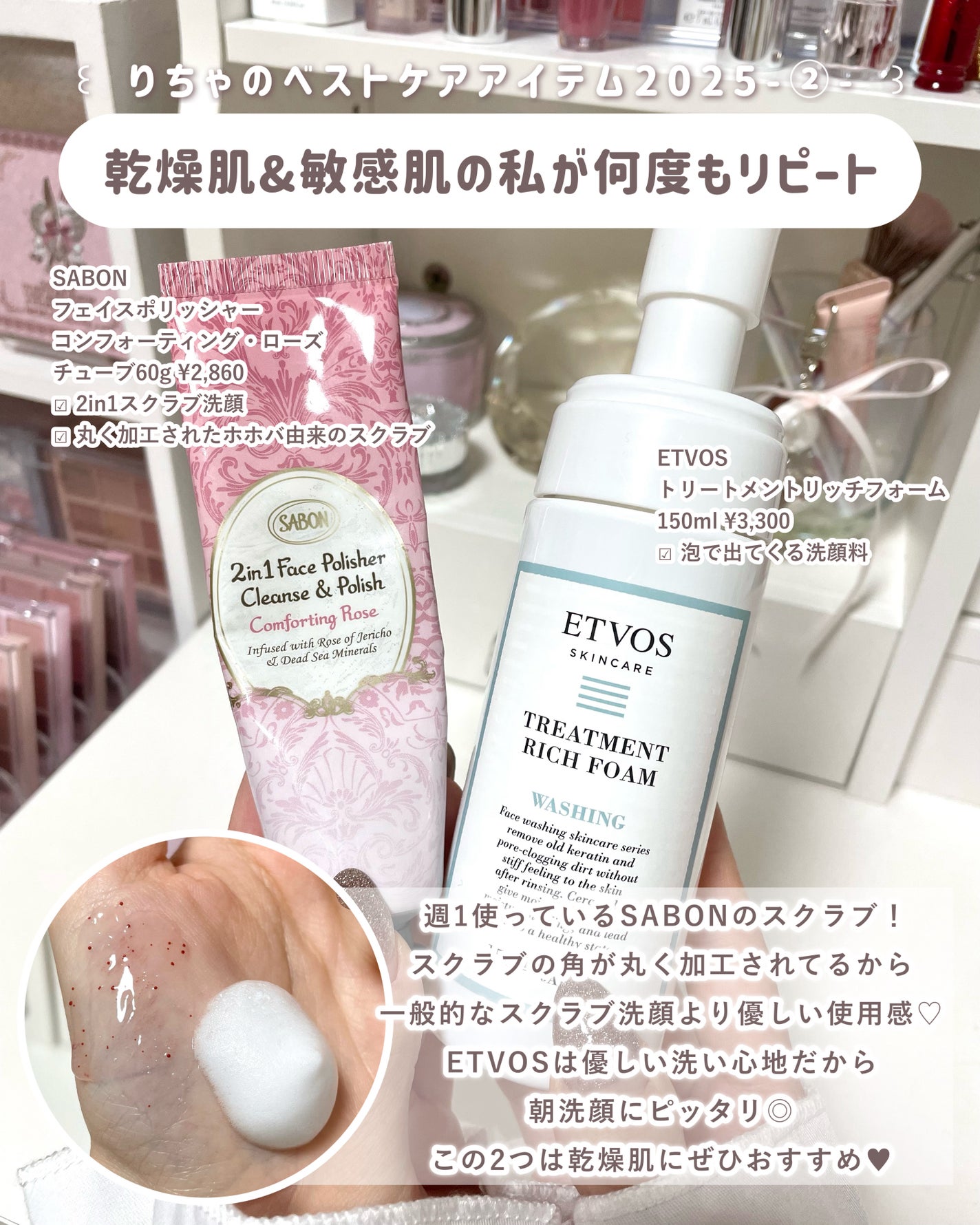 トリエ フィックス スプレー 10/LebeL/ヘアスプレーを使ったクチコミ(3枚目)