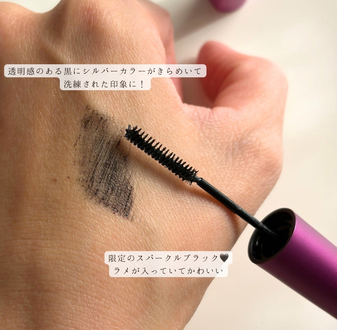 「塗るつけまつげ」自まつげ際立てタイプ/デジャヴュ/マスカラを使ったクチコミ(3枚目)