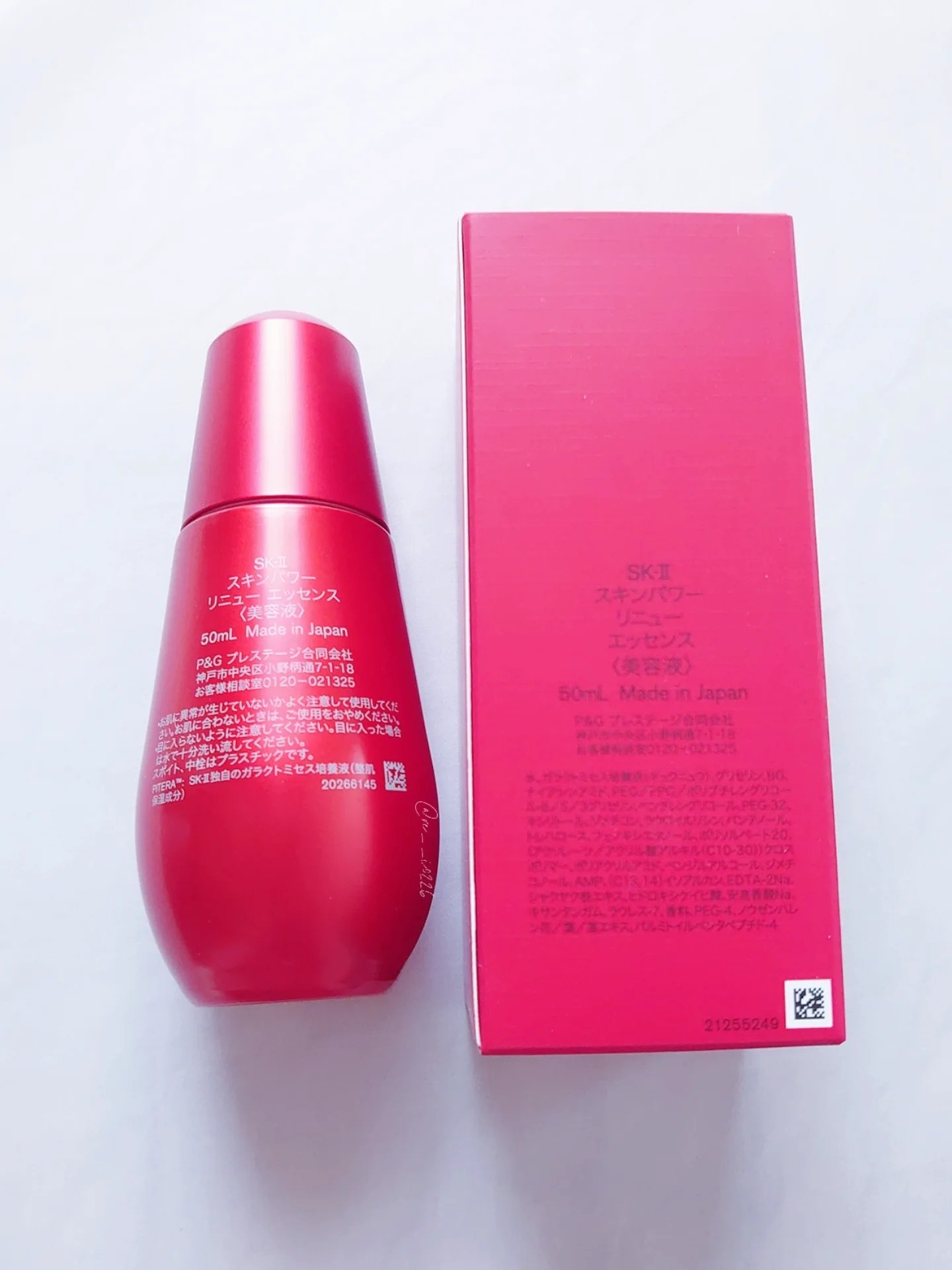 SK-II スキンパワー リニュー エッセンス/SK-II/美容液を使ったクチコミ（2枚目）