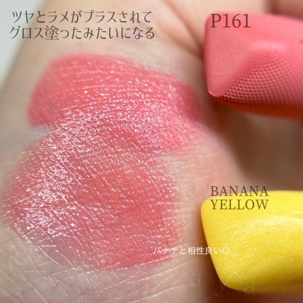 モノクローム ウェイトレス リップカラー(スムース ナイロン)/PRADA BEAUTY/口紅を使ったクチコミ(6枚目)